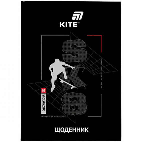 Щоденник шкільний твердий SK8 Kite