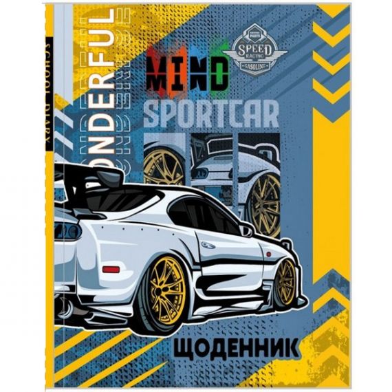 Щоденник шкільний інтегральний мат. ламінація, блок та форзац кольоров, 25269