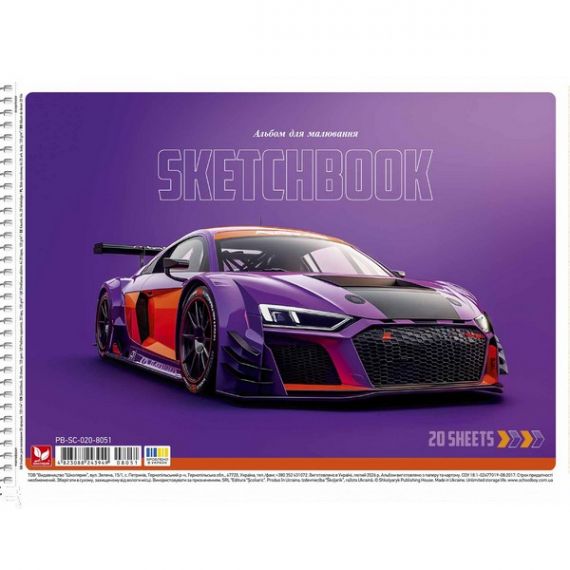 Альбом для рисования 20л 120г спираль Школярик