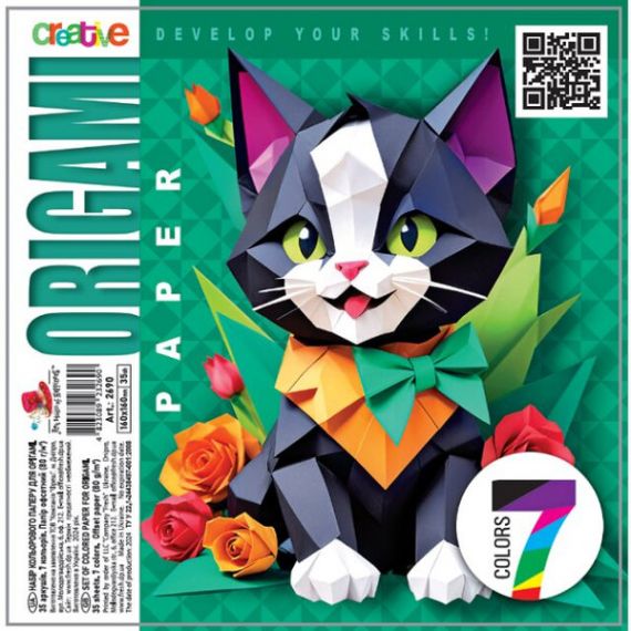 Набір кольорового паперу для орігамі 7 кол. 35арк. 16х16см, 80 щільнісь Набір кольорового паперу для орігамі 7 кол. 35арк. 16х16см, 80 щільнісь