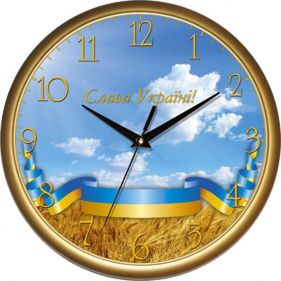 Часы настеные UTA d30 украинская символика, стекло