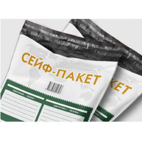 Пакет-сейф 360х500 с карманом