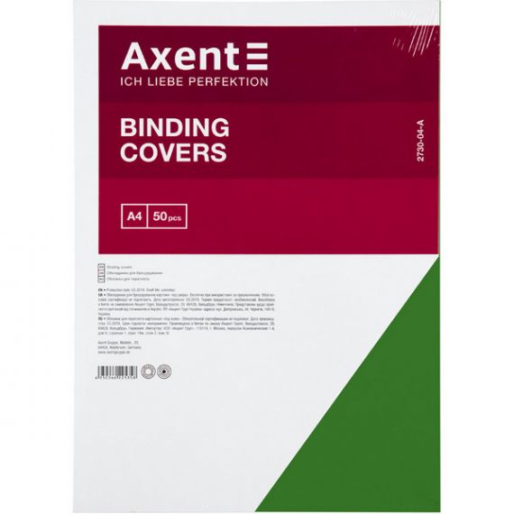 Обкладинка А-4 для палітурки 250гр.картонна під шкіру зелена Axent