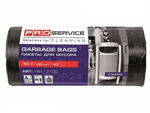 Мешки для мусора 60лх20шт (60*80) синие PRO