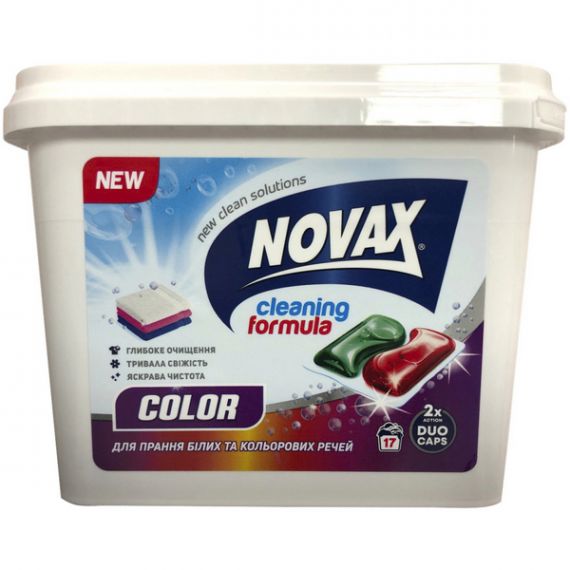 Капсулы для стирки Novax Color 17 шт