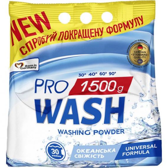 Пральний порошок PRO Wash 1500г Океанська свіжість універсальний