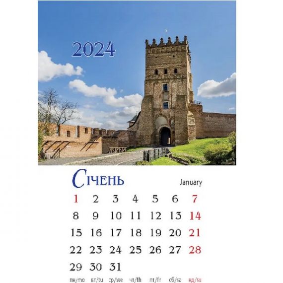 Календар настільний спіраль шалаш міні з блоком Замки України 2024