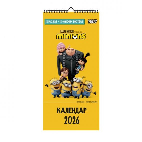 Календар-постер настінний перекидний Yes Minions 20х40см 2026 Календар-постер настінний перекидний Yes Minions 20х40см 2026