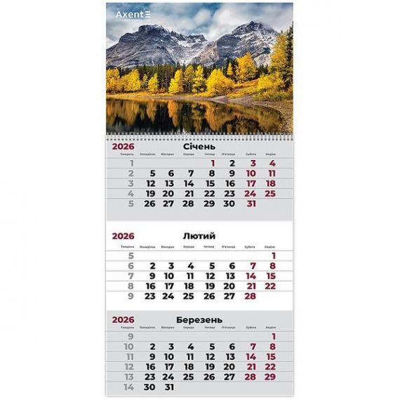 Календар настінний перекидний квартальний Natyre 2 29,7х63см 1пружина 2026 Axent Календар настінний перекидний квартальний Natyre 2 29,7х63см 1пружина 2026 Axent