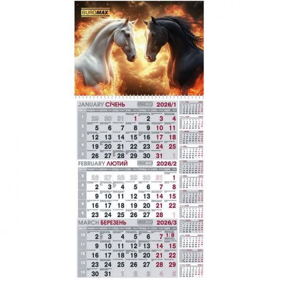 Календар настінний перекидний квартальний 1 пружина 29,8х63см Кінь 2026 Buromax Календар настінний перекидний квартальний 1 пружина 29,8х63см Кінь 2026 Buromax