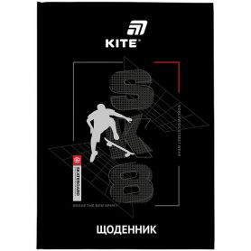 Щоденник шкільний твердий SK8 Kite