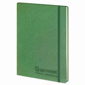 Ежедневник учителя на резинке А-5 112 листов искусственная кожа, гибкая обложка, зеленый *Полиграфист