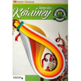 Набір кольорового паперу для квілінгу 4 кол. 100 арк. 0,5х42см, 80 щільнісь Літо