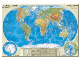 Карта Світу Фізична М1:35 000 000 100х70см папір/ламінація