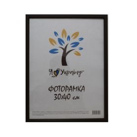 Фоторамка А-3 30х40 коричневий