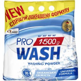 Пральний порошок PRO Wash 1500г Океанська свіжість універсальний
