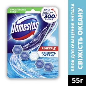 Блок для очищення унітазу Domestos Power 5 свіжість океану 1 шт по 55 гр