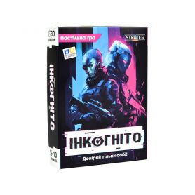 Гра настільна карткова ІНКОГНІТО Strateg
