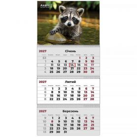 Календар настінний перекидний квартальний Animals 2, 29,7х63см 3 пружини 2027 Axent