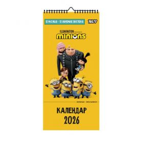 Календар-постер настінний перекидний Yes Minions 20х40см 2026 Календар-постер настінний перекидний Yes Minions 20х40см 2026