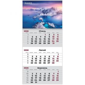 Календар настінний перекидний квартальний Natyre 1 29,7х63см 1 пружина 2026 Axent Календар настінний перекидний квартальний Natyre 1 29,7х63см 1 пружина 2026 Axent