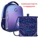 Рюкзак YES EVA H-100 Little Queen 2відділення, ортопедична спинка+Подарунок сумка для взуття
