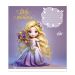 Зошит 12арк. Бріск офс/кос. №2459 Маленька принцеса