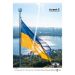 Календарь настенный перекидной А-3 Украина 1 пружина 2024