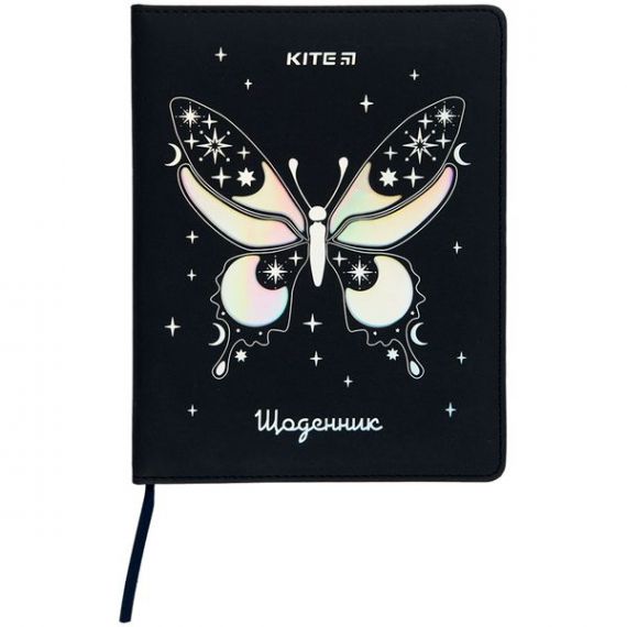 Дневник школьный твердый, PU-покрытие, голографическая фольга Butterfly Kite