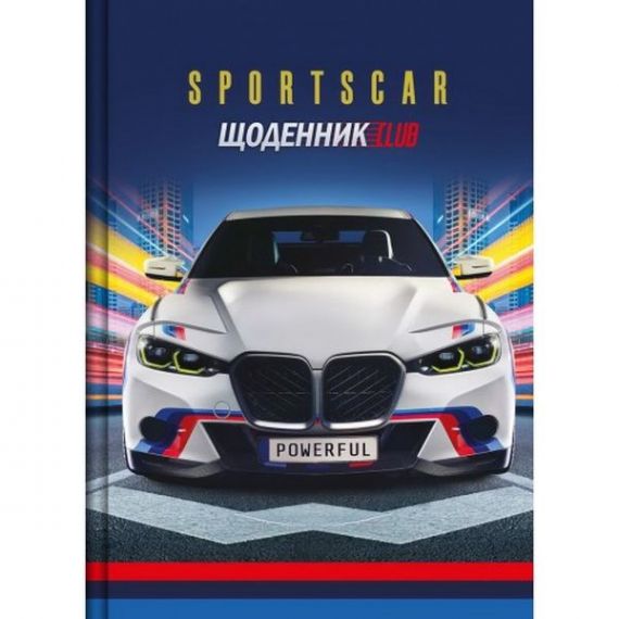 Щоденник шкільний супер твердий Авто Рюкзачок