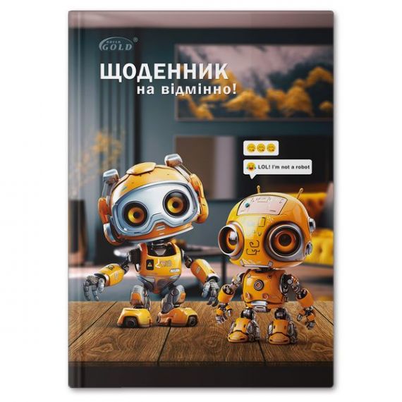 Щоденник шкільний супер твердий + паралон №72142 Роботи Gold Brisk