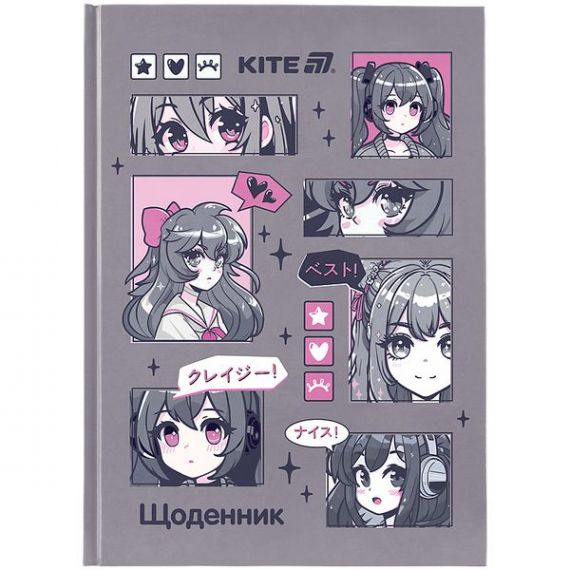 Щоденник шкільний твердий Anime Kite