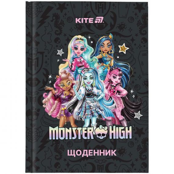Дневник школьный твердый Monster High Kite
