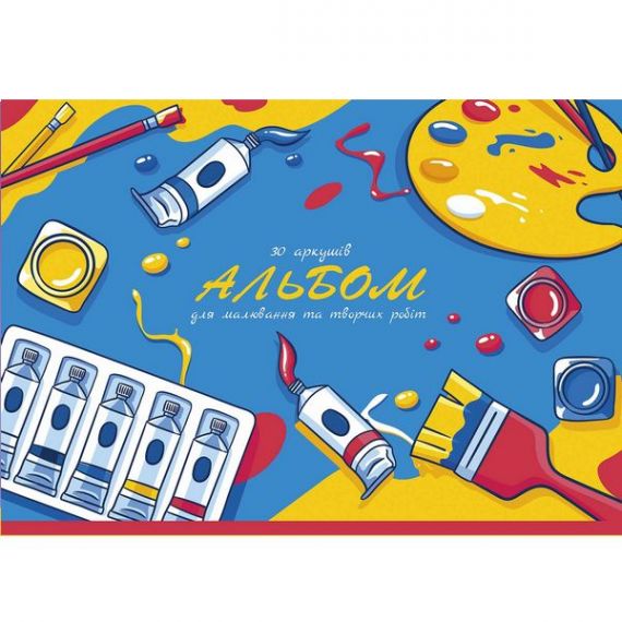 Альбом для рисования 30л 100г склейка Школярик Star Альбом для рисования 30л 100г склейка Школярик Star