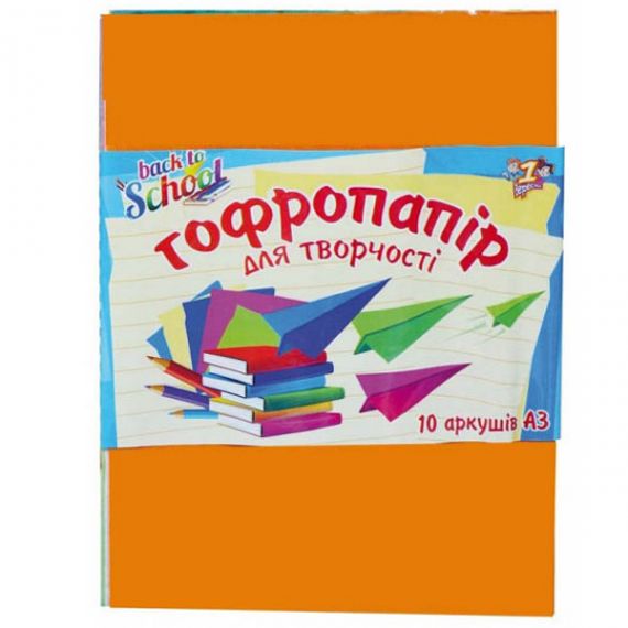 Набір креп-паперу А-3 10арк 10кольорів 55% 26,4г/м2 1вересня