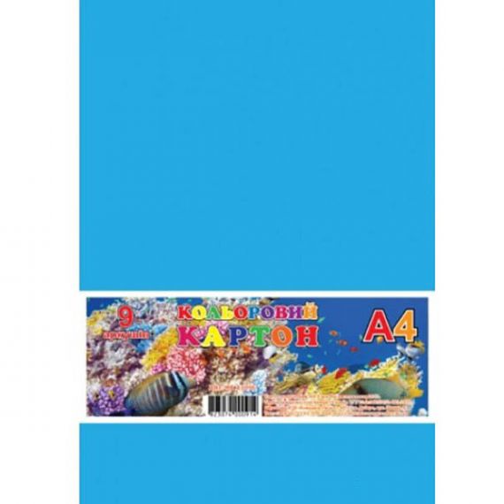 Картон цветной А-4 9л в п/п пакете