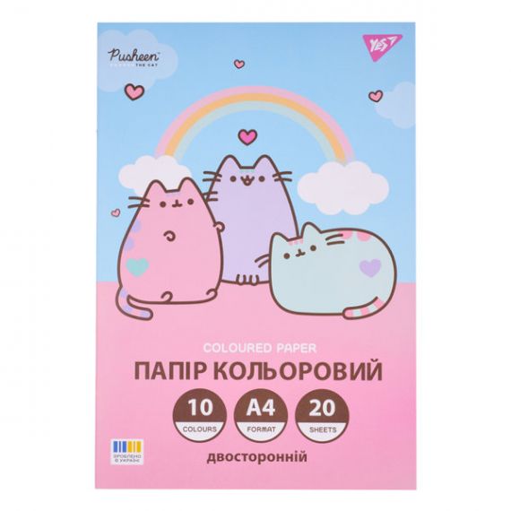 Папір кольоровий двосторонній А-4 20арк Pusheen Yes