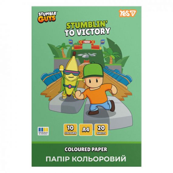 Бумага цветная А-4 20л Stumble Guys Yes Бумага цветная А-4 20л Stumble Guys Yes