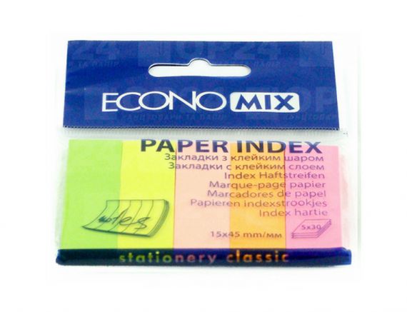 Індекси паперові клейкі 15х45 5кол по 30арк неон Economix