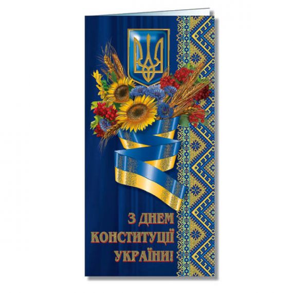 Марта оригами, открытка почтой по украине