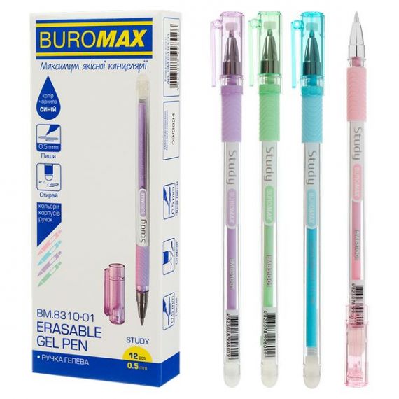 Ручка гелева Buromax Study "пиши-стирай" 0,5мм синя