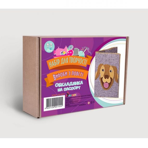 Набір для творчості вироби з фетру Обкладинка для паспорта з собачкою Умняшка