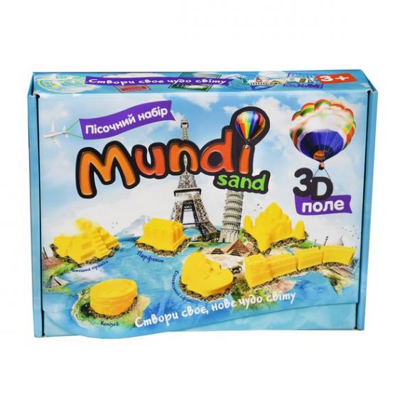 Набір для творчості Кінетичний пісок 10 ел. Mundi sand