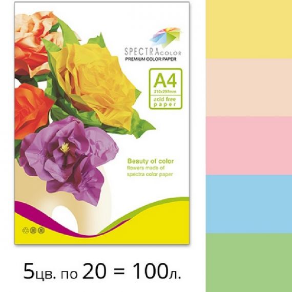 Набір кольорового паперу А-4 80г 5кол 100арк мікс пастель Spectra Color
