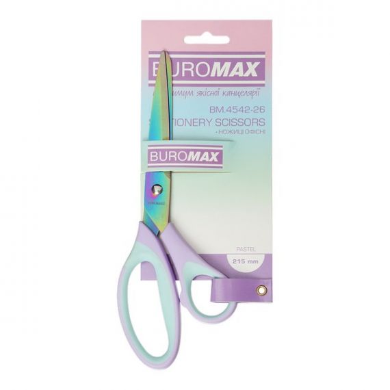 Ножиці 21,5см пластикові ручки, гумові вставки Pastel Buromax на блістері