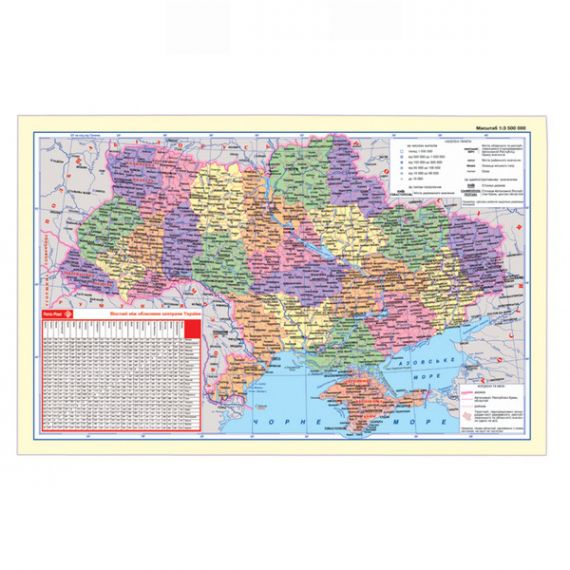 Підкладка для письма Panta Plast 590х415 "Карта України" картон + ПВХ