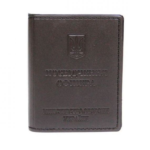 Обкладинка для посвідчення офіцера коричнева темна шкіра