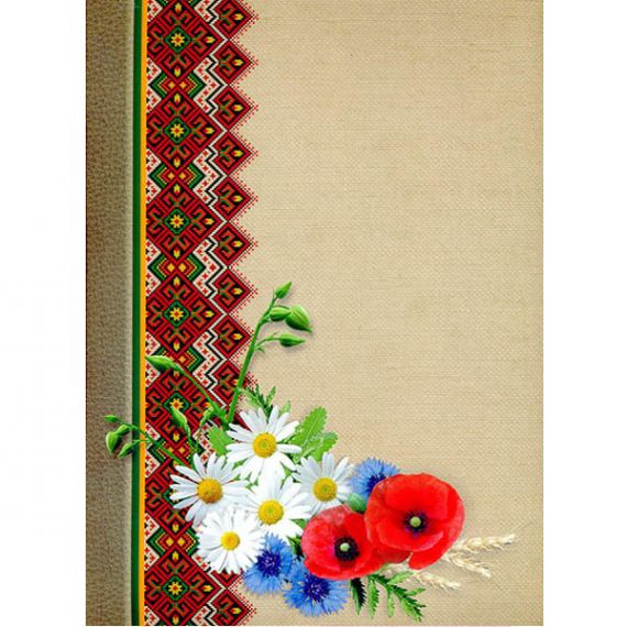 Папка А-4 Украинская орнамент, цветы картон УФ-лак, с двумя внутренними карманами