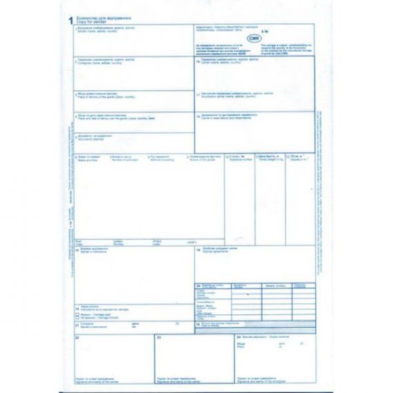 С/к Товаро-транспортна накладна A4 6арк. міжнародна Укр