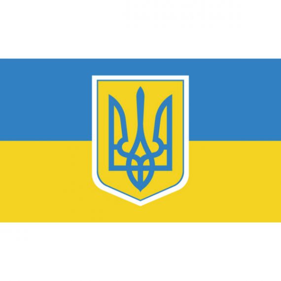 Прапор України 10,5х16 без підставки нейлон з гербом